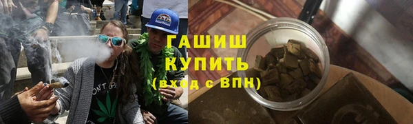 спайс Горнозаводск