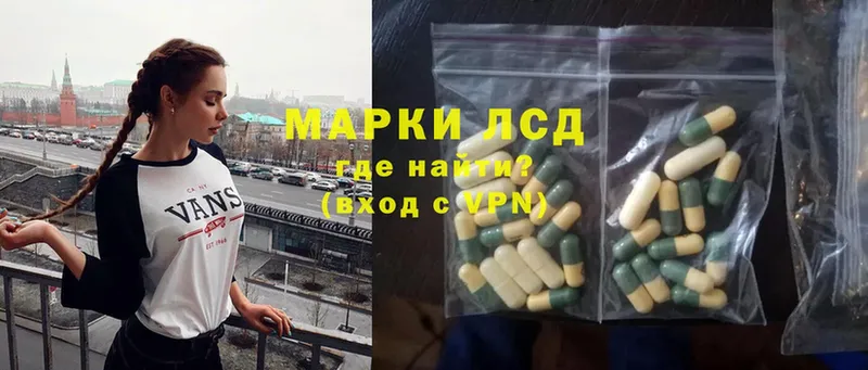 Лсд 25 экстази ecstasy  Полтавская 