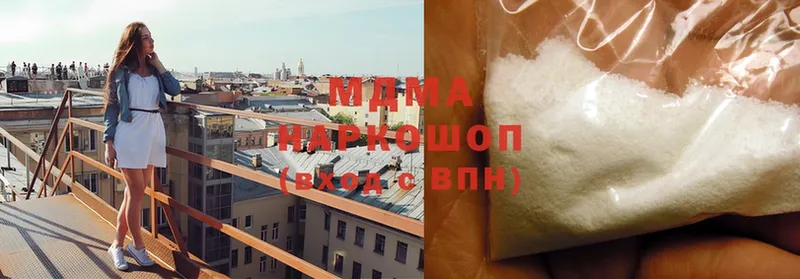 MDMA кристаллы  Полтавская 