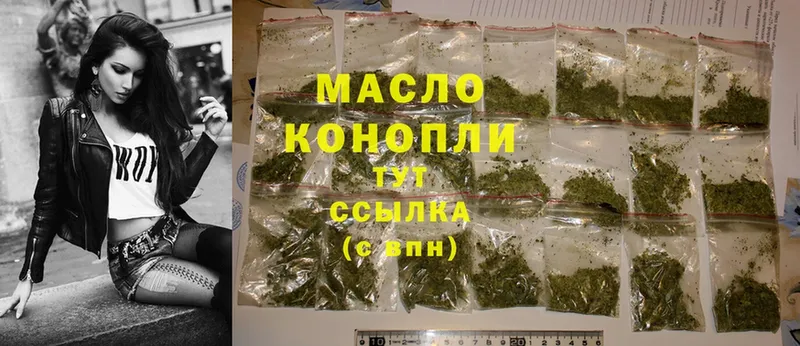 Дистиллят ТГК гашишное масло  наркотики  Полтавская 